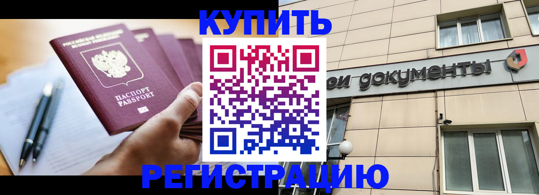 найти адрес прописки в Сосновке